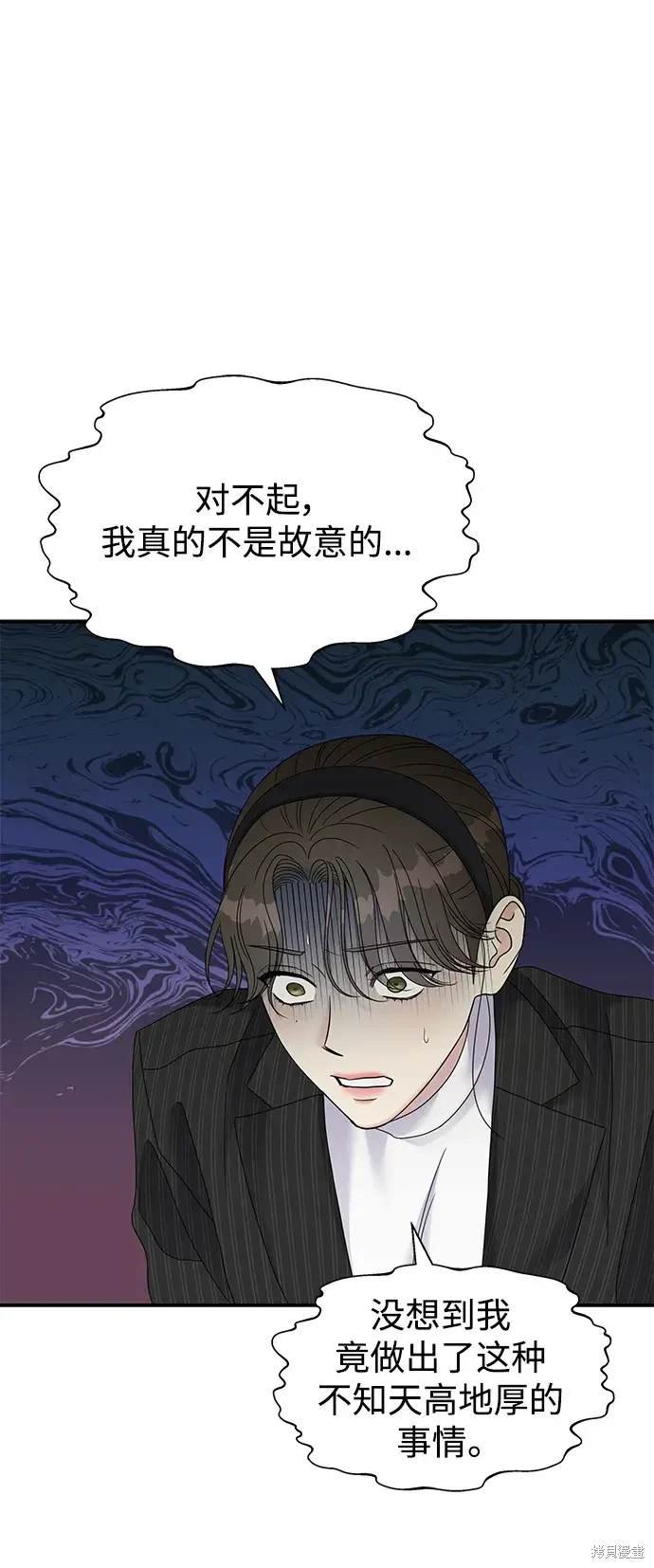 第119话