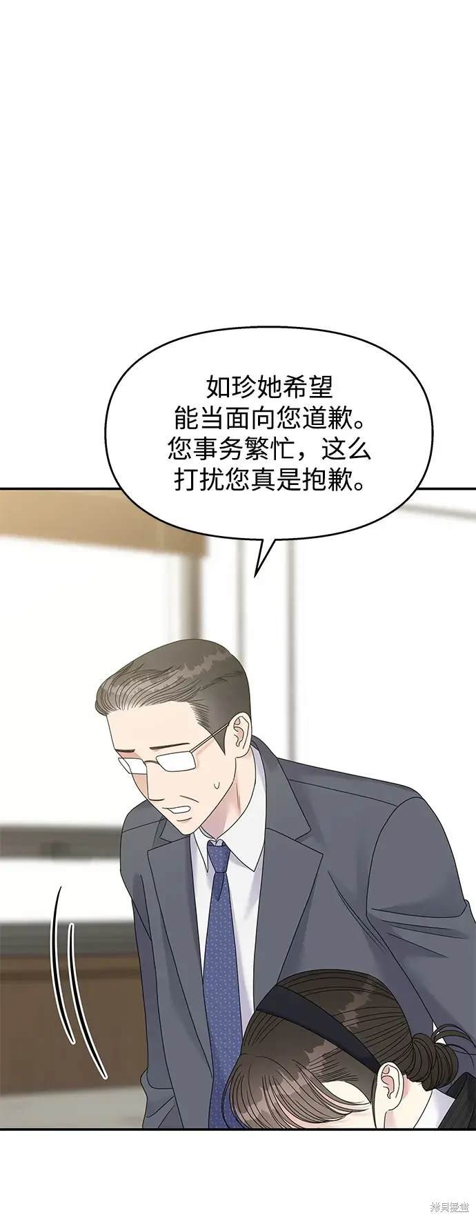 第119话