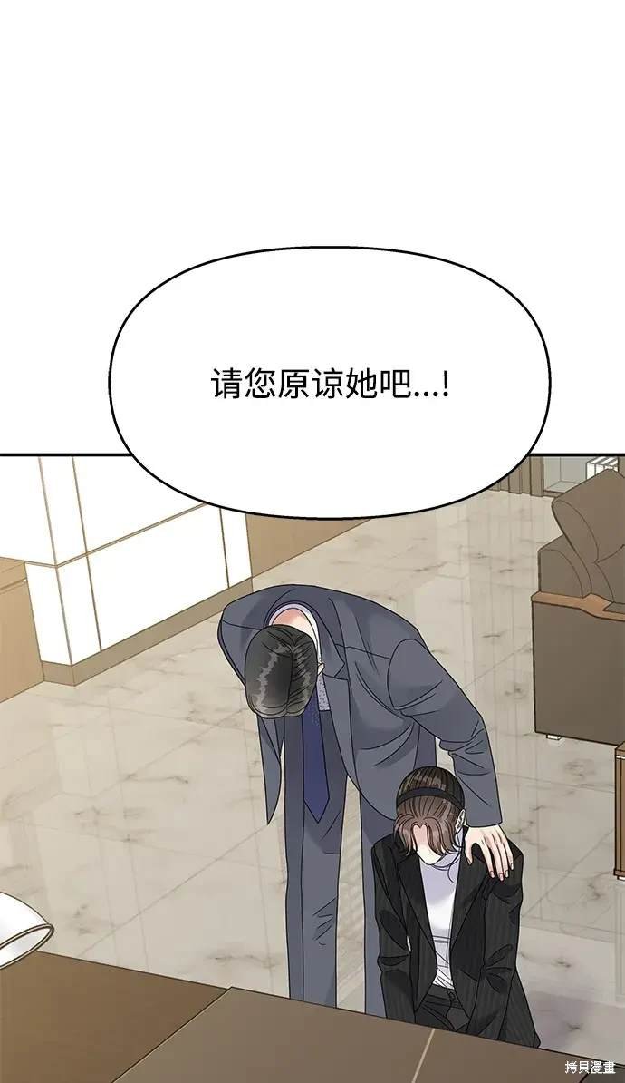 第119话