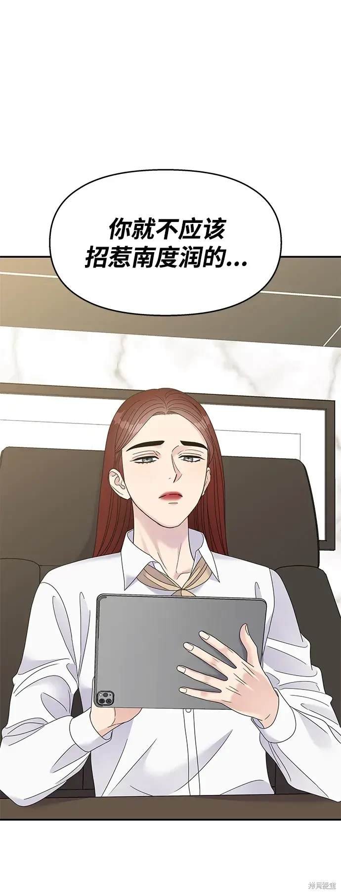 第119话