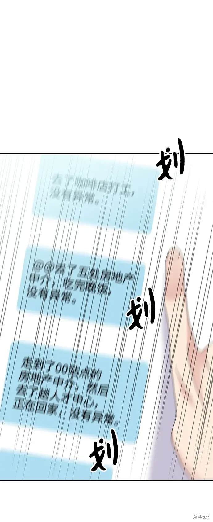 第119话