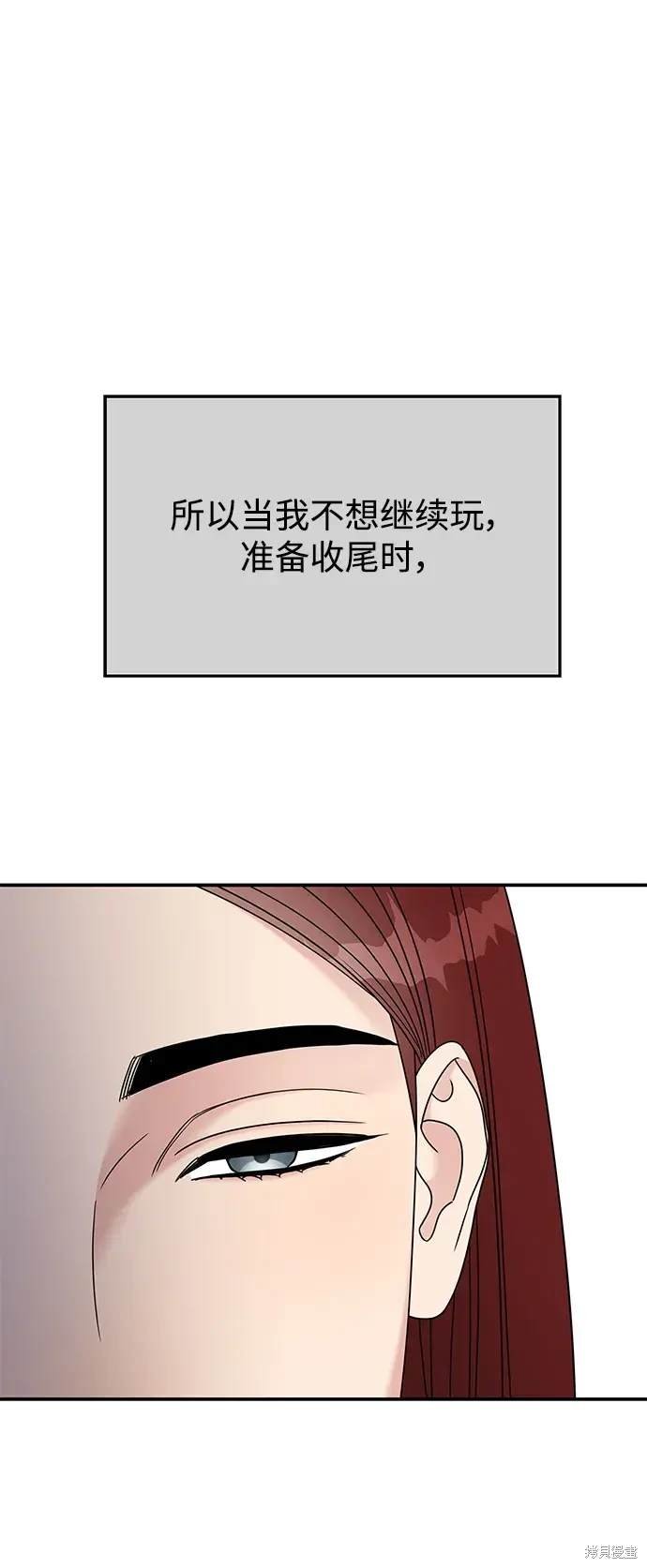 第119话