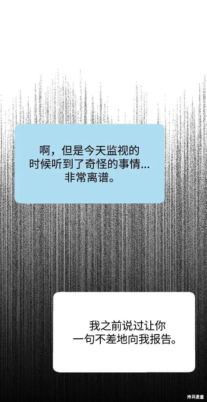 第119话