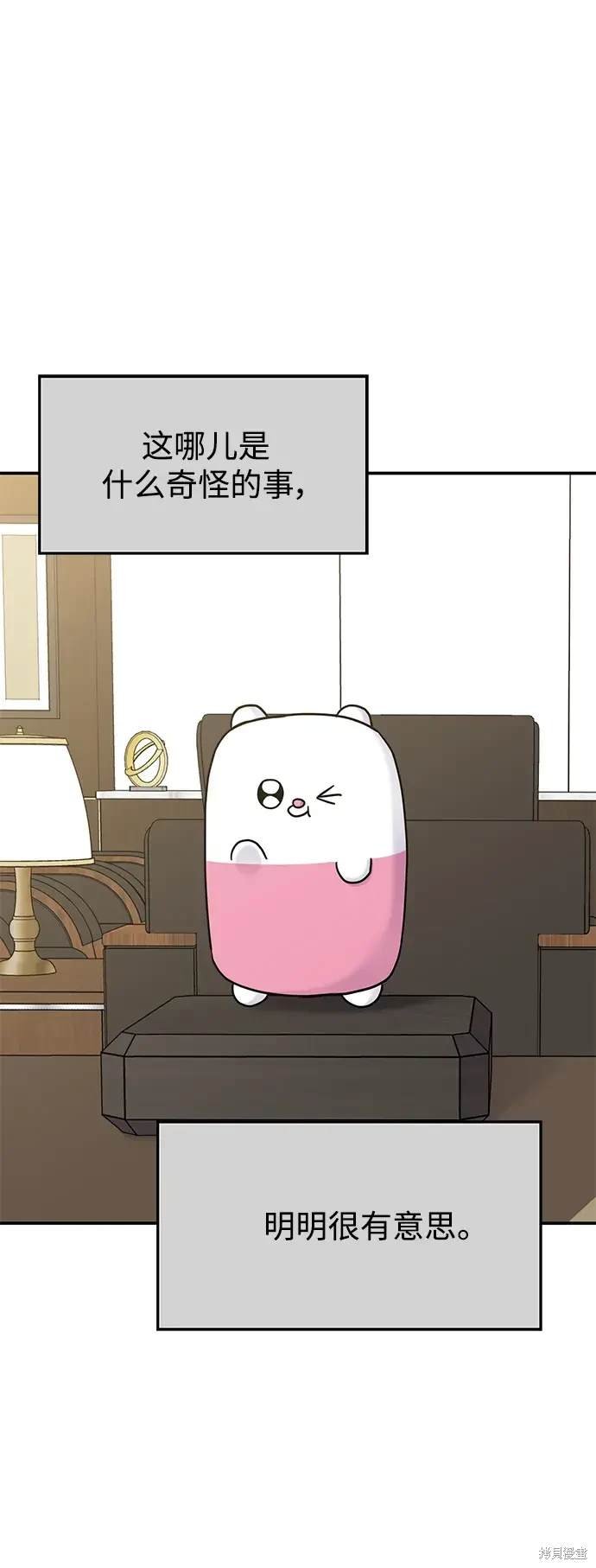 第119话