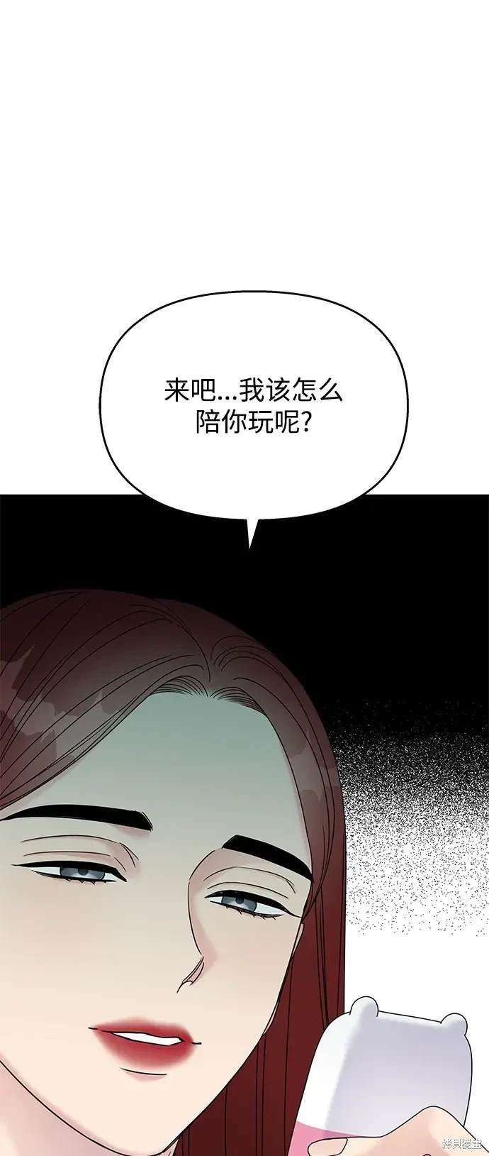 第119话