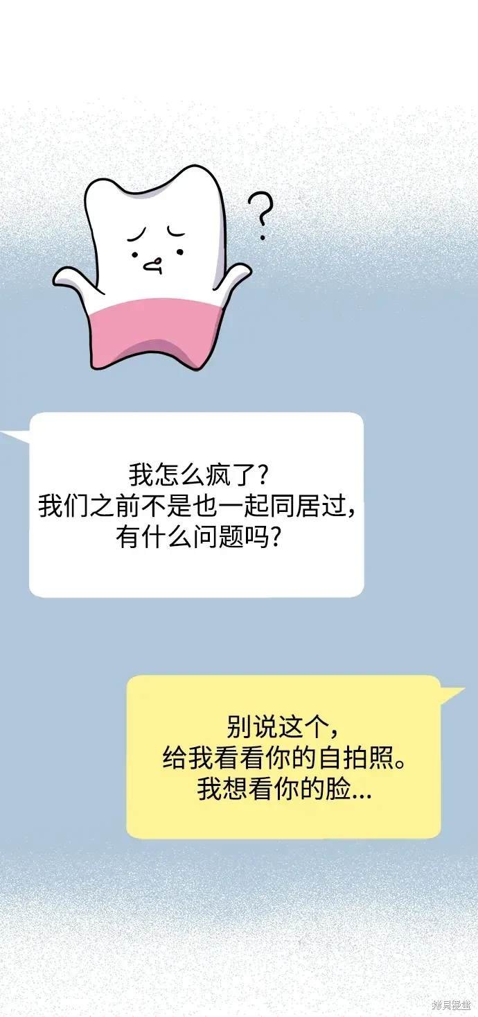 第119话