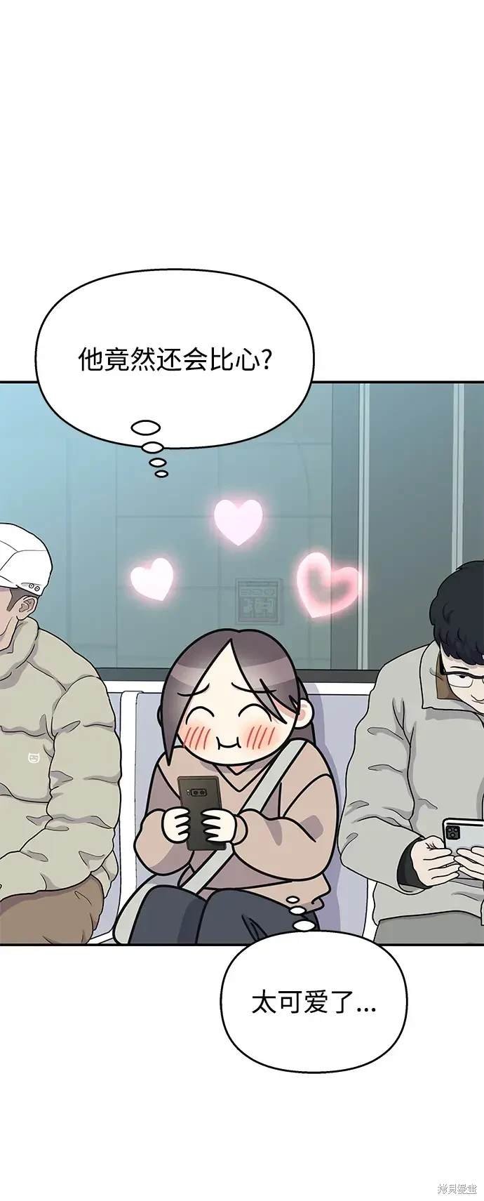 第119话