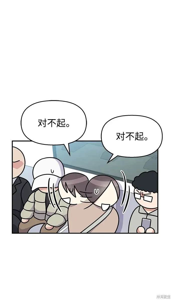 第119话