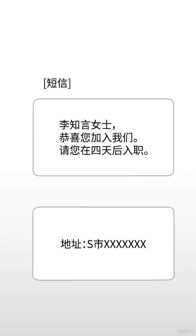 第119话