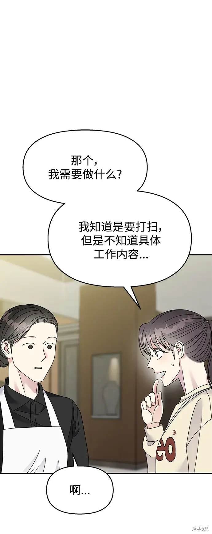 第119话