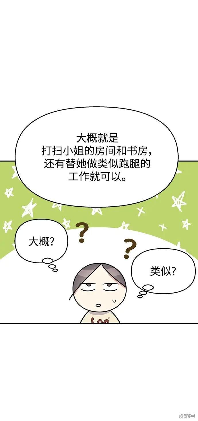 第119话