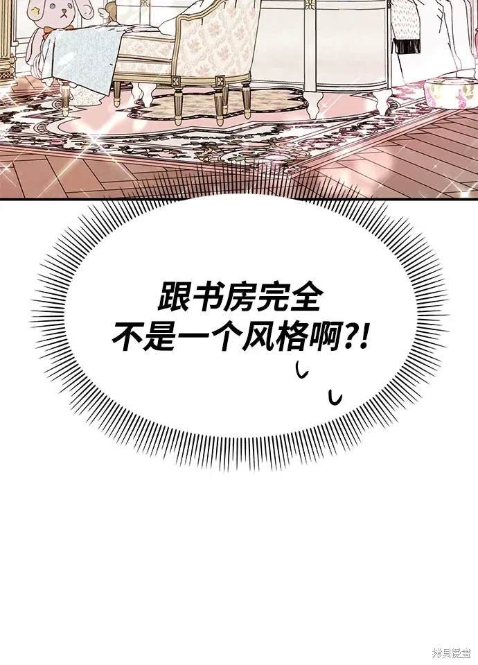 第119话