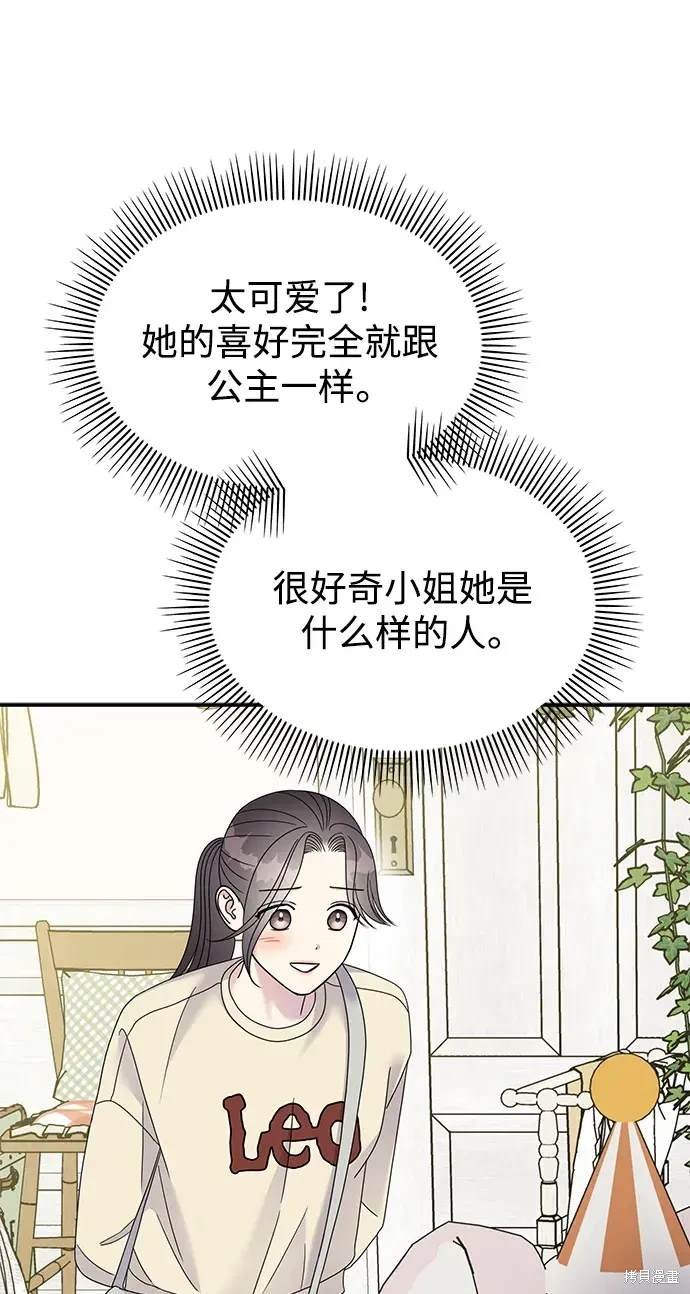 第119话