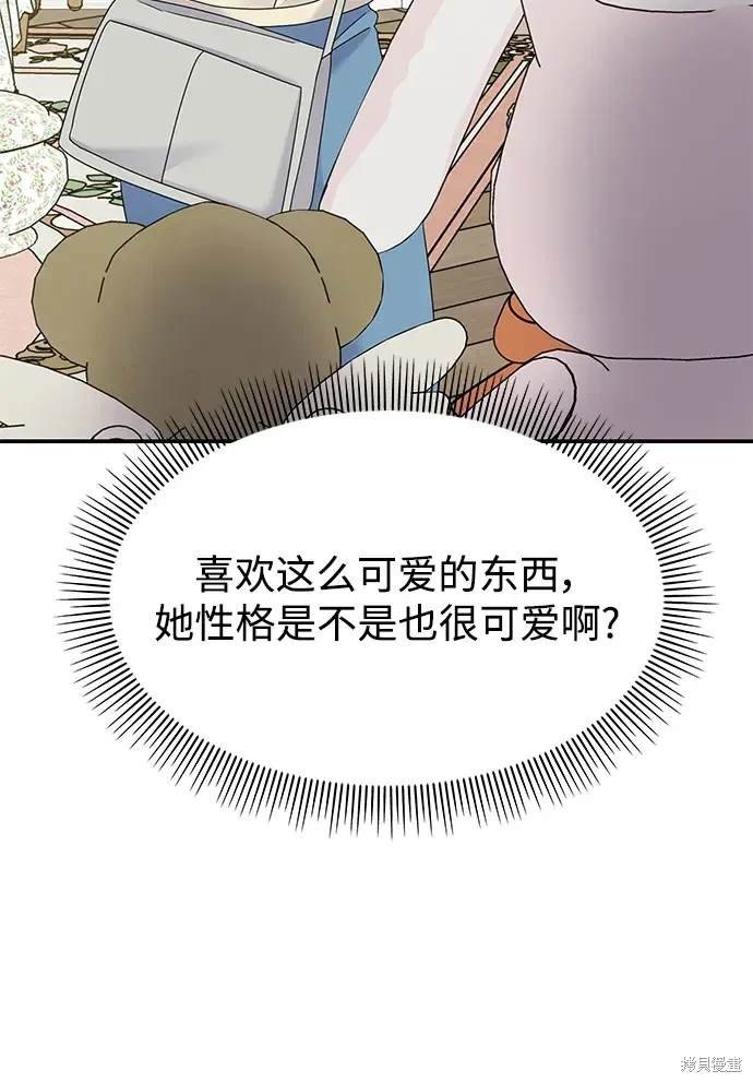 第119话