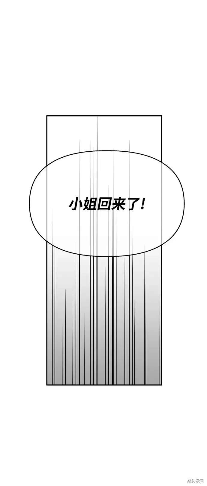 第119话