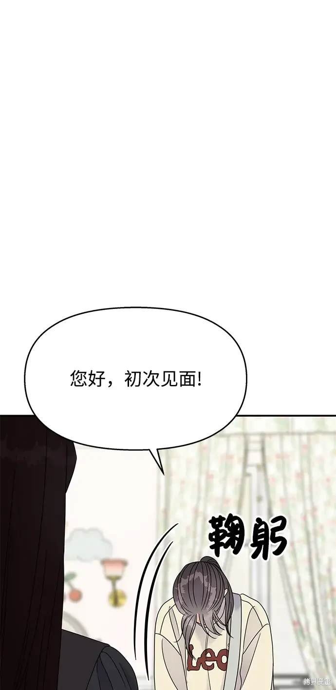 第119话