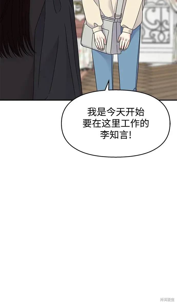 第119话