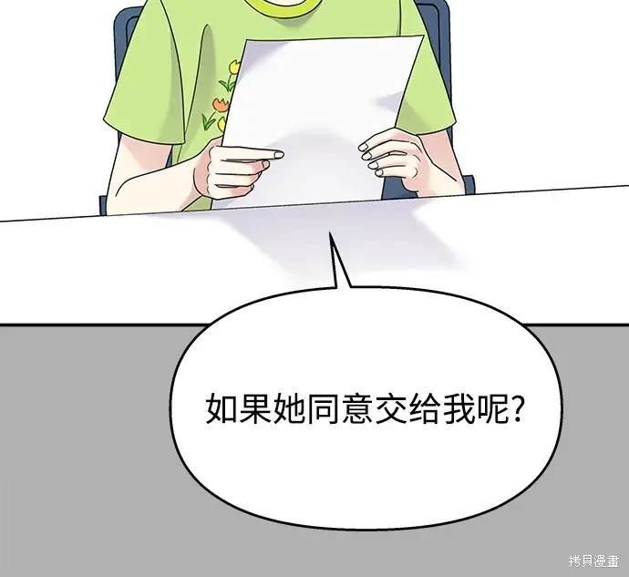 第120话