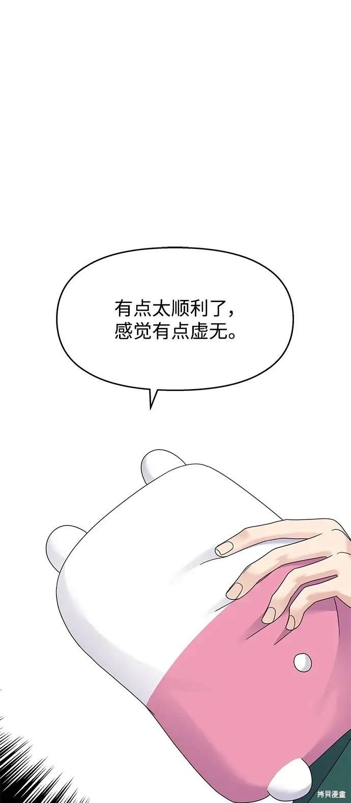 第120话