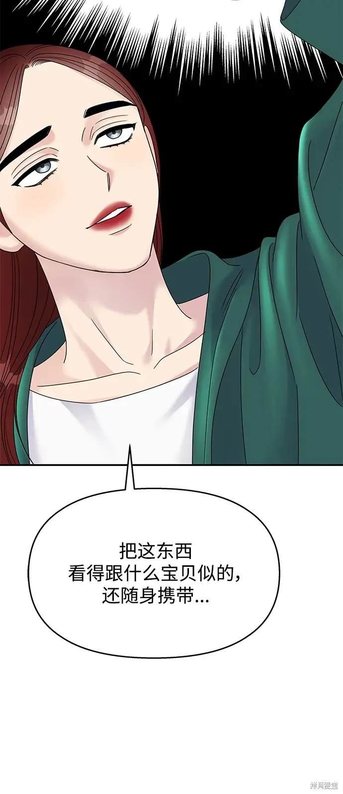 第120话