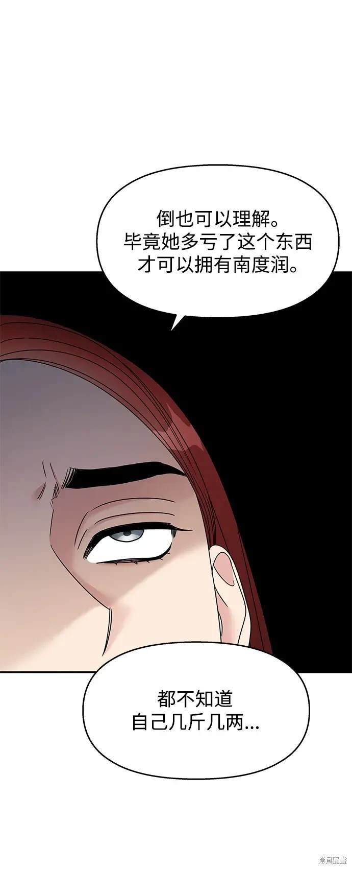 第120话