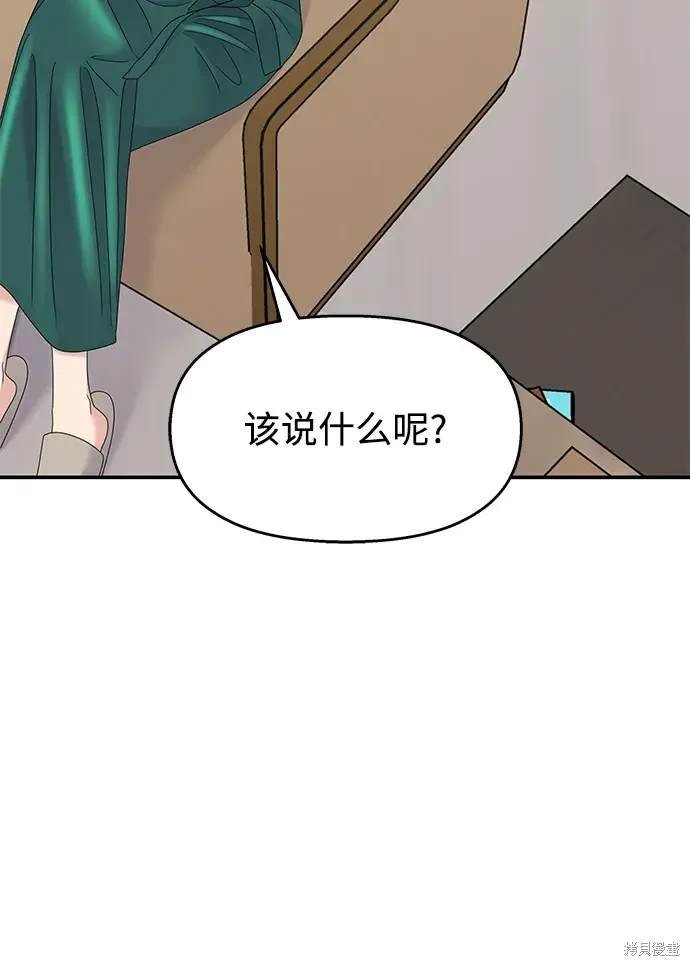 第120话