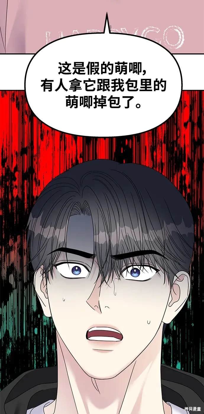 第121话
