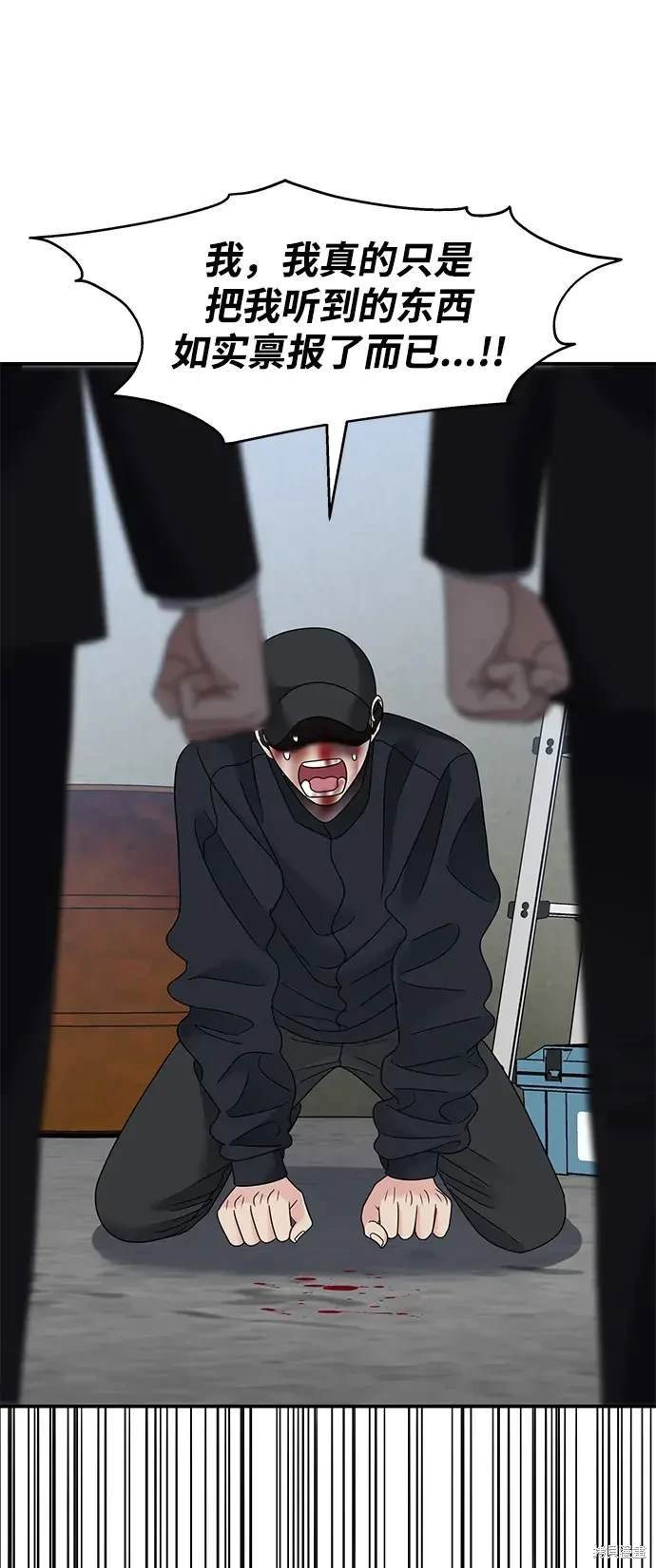 第121话