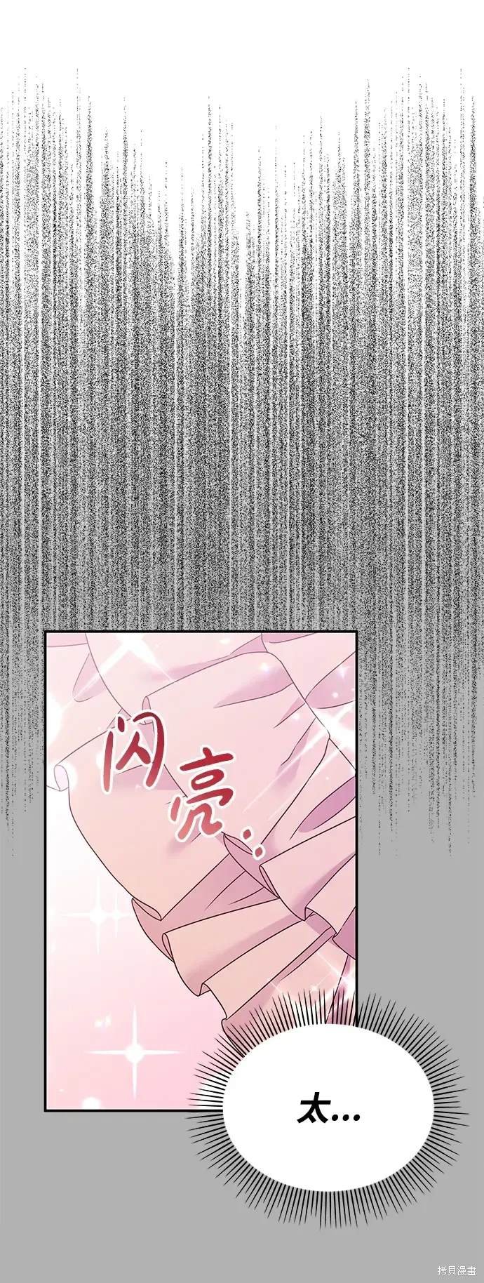 第121话
