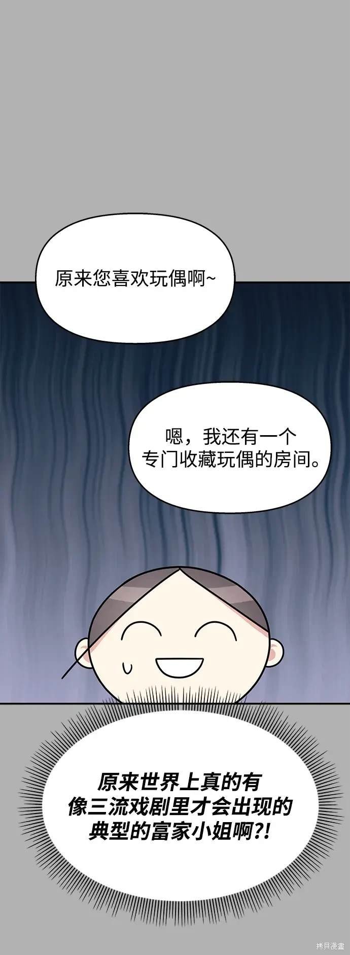第121话