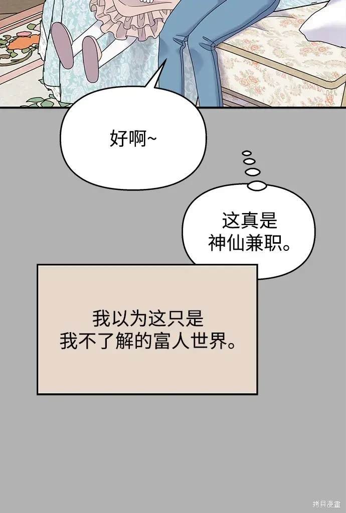 第121话