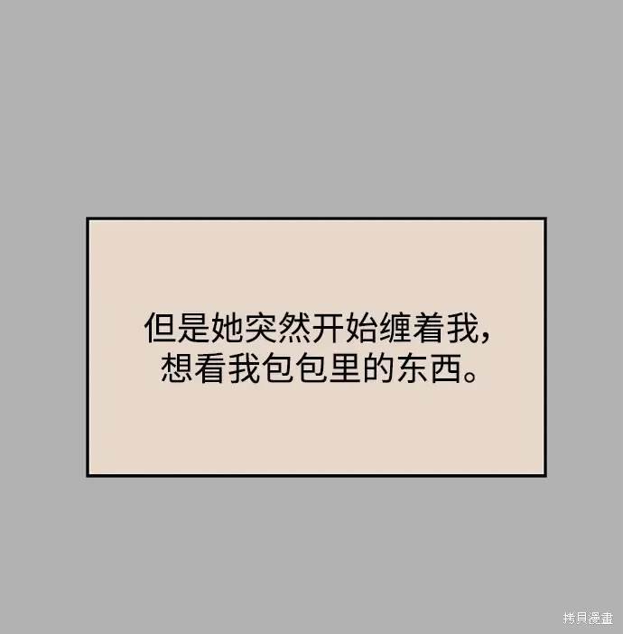 第121话