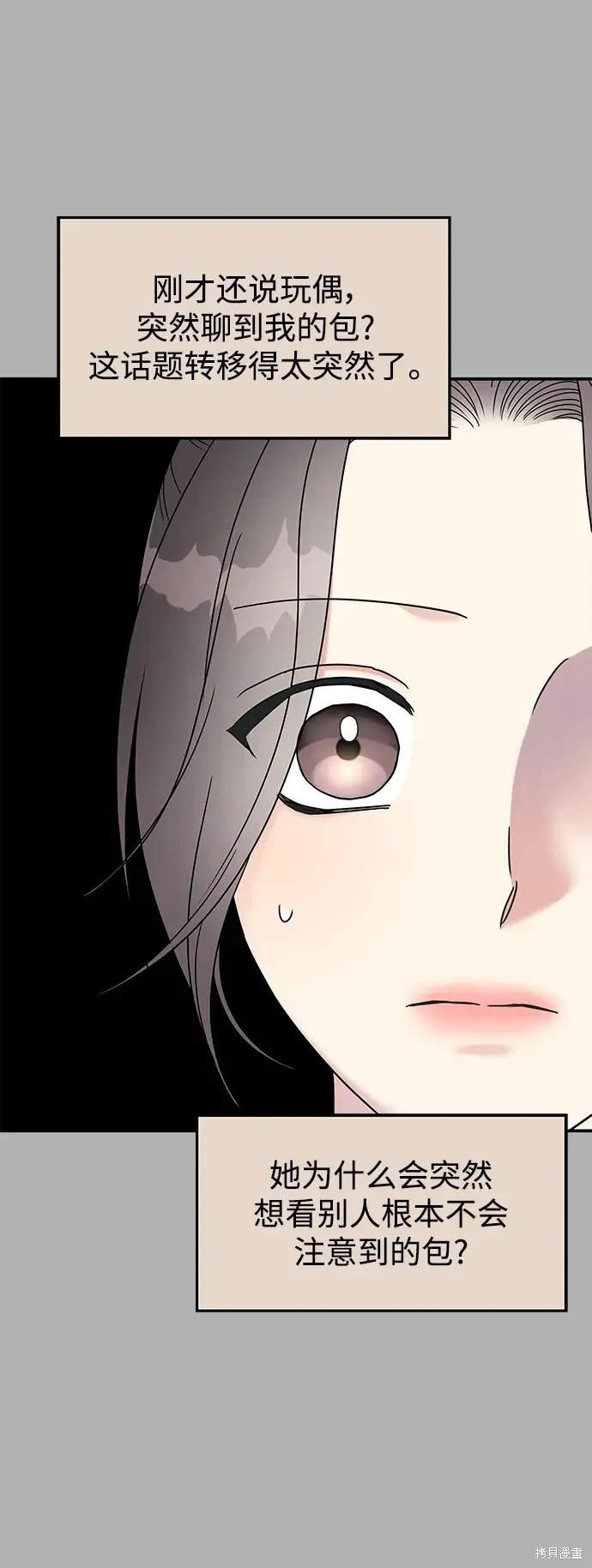 第121话