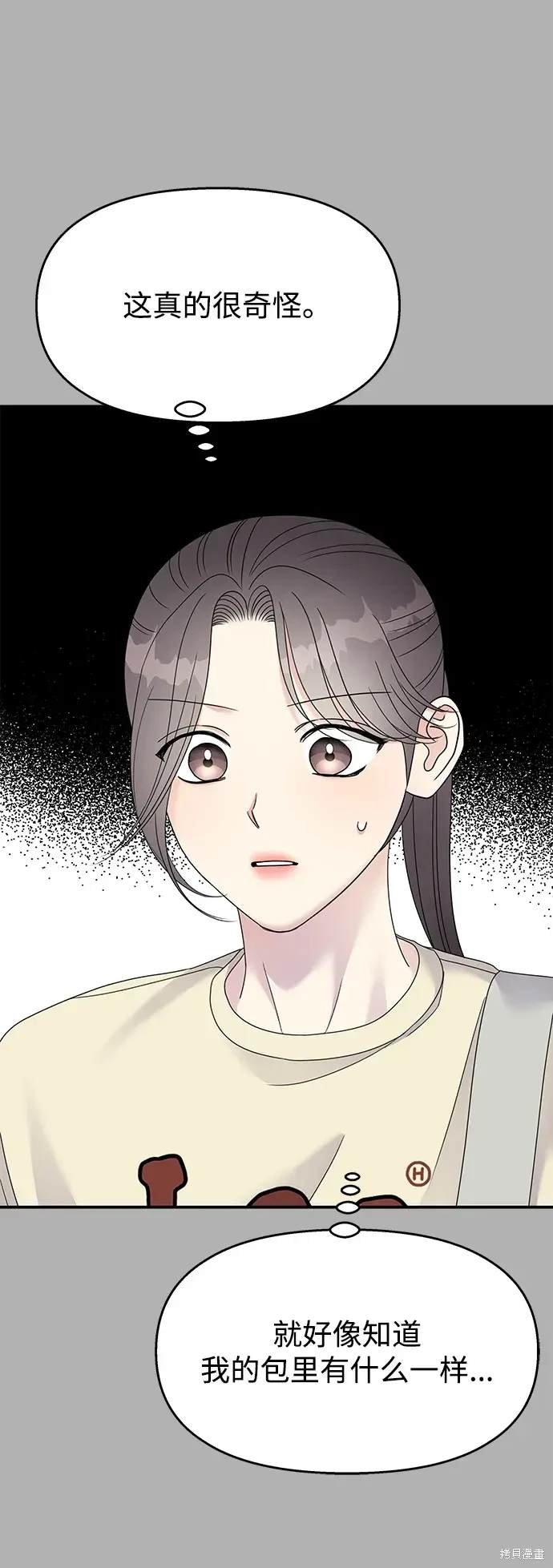 第121话