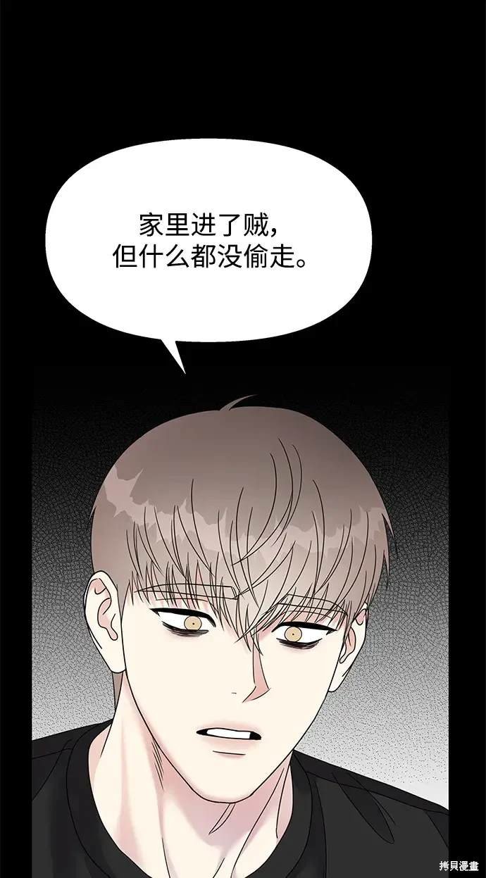 第121话