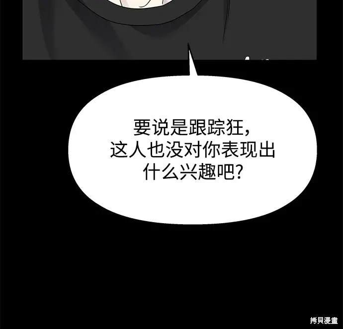 第121话