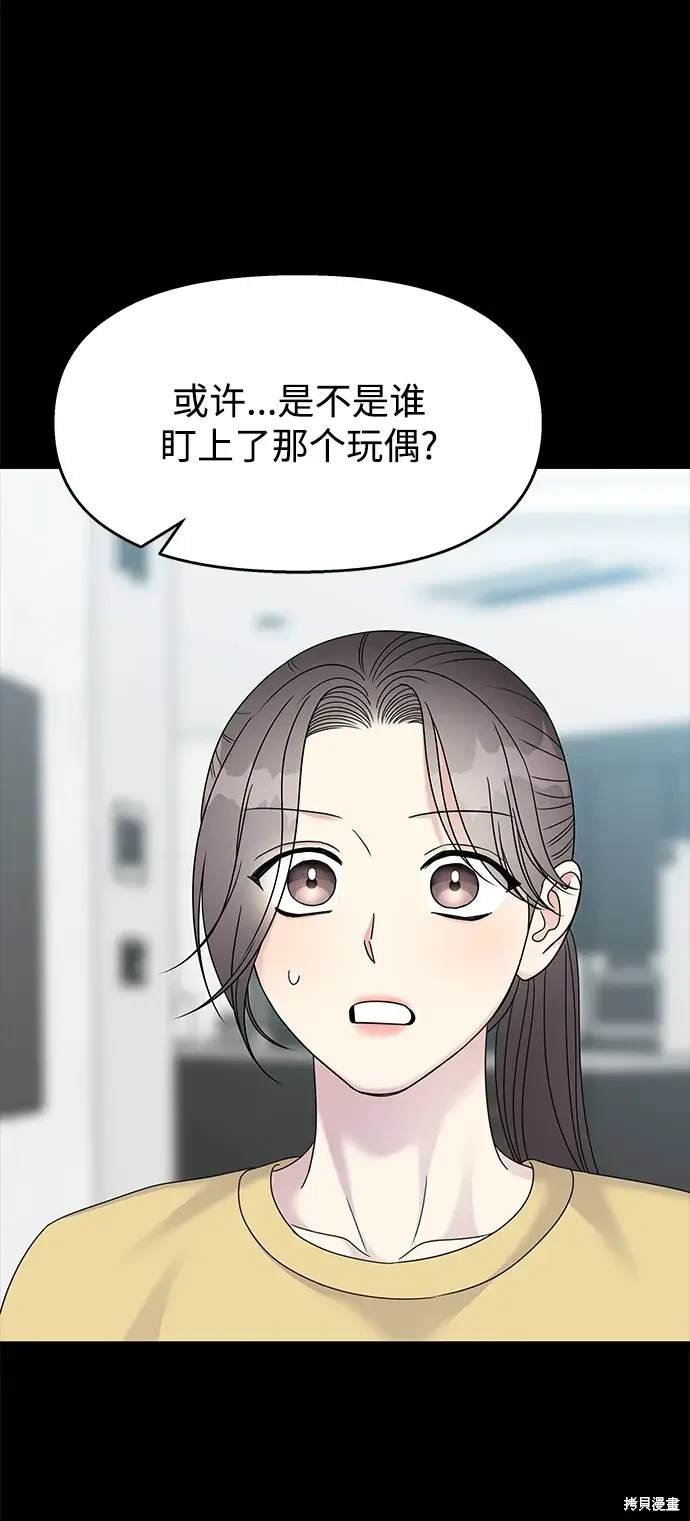 第121话