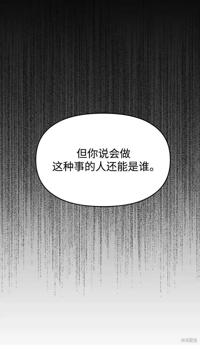 第121话
