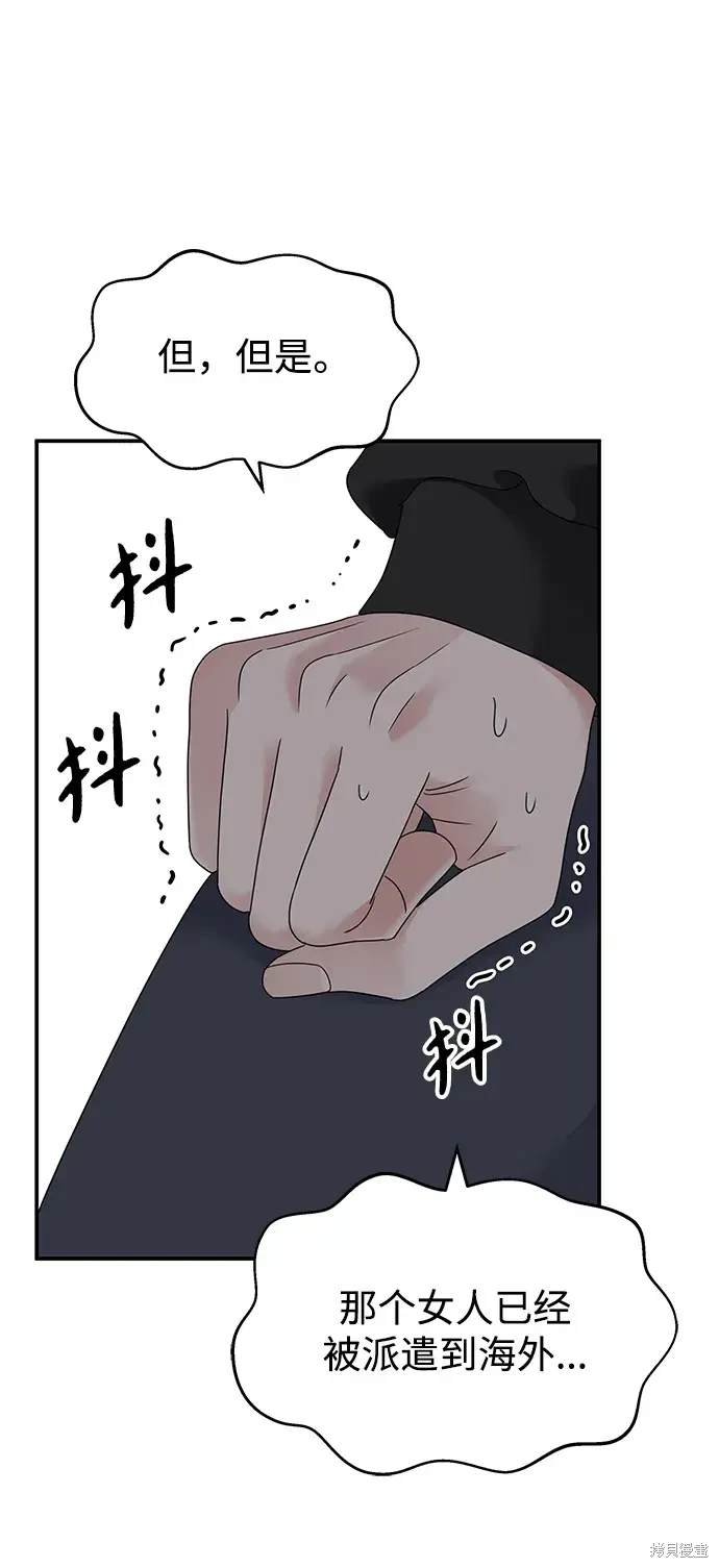 第121话
