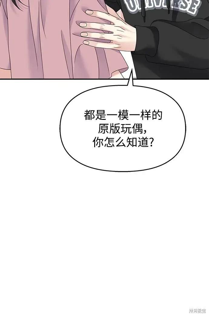 第121话