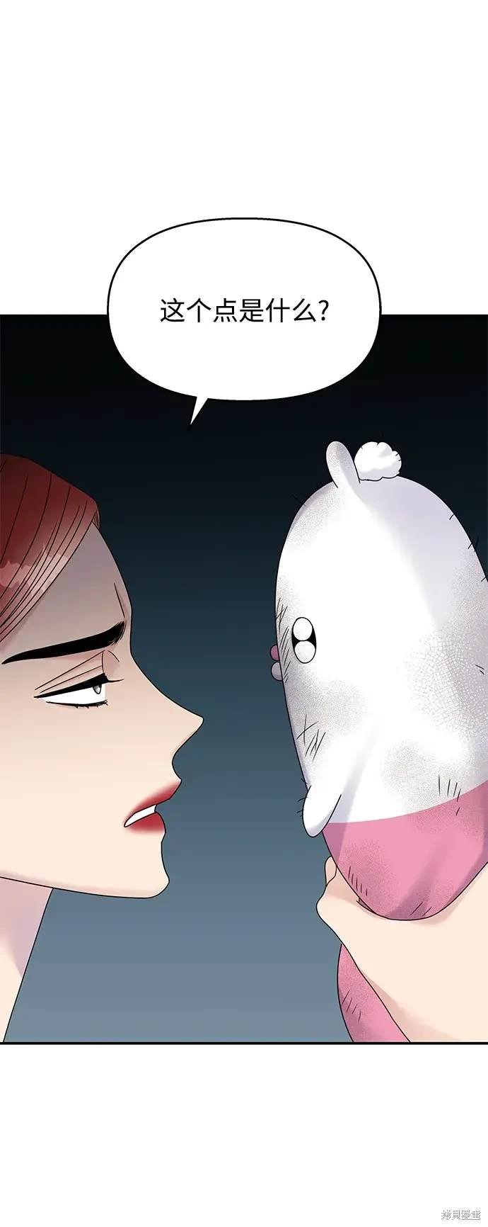 第121话