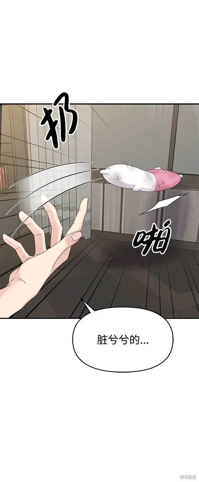 第121话