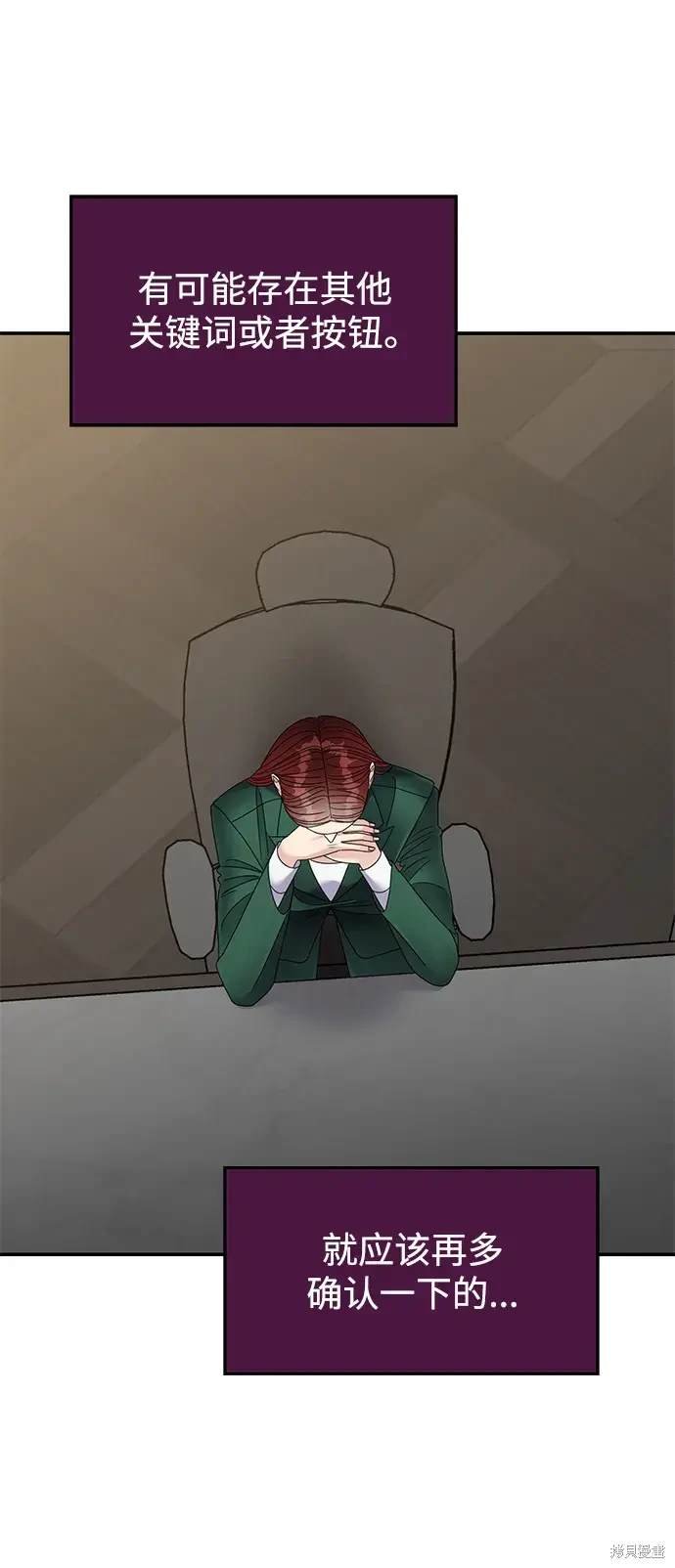 第121话