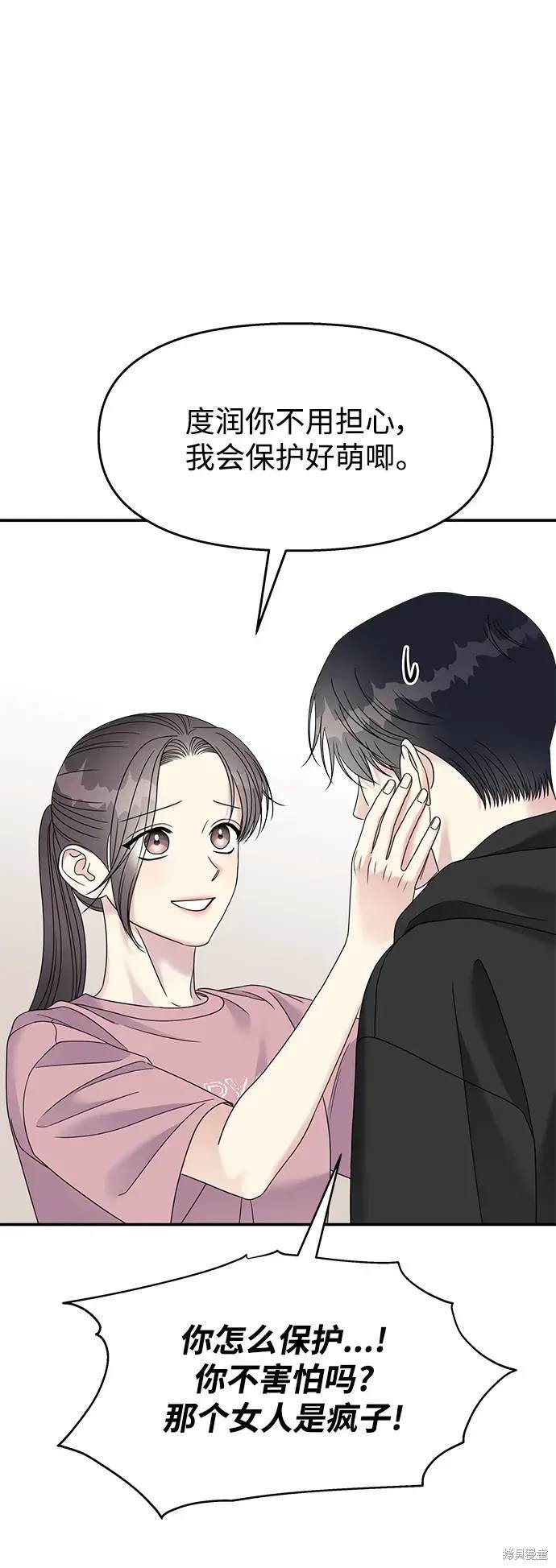 第121话