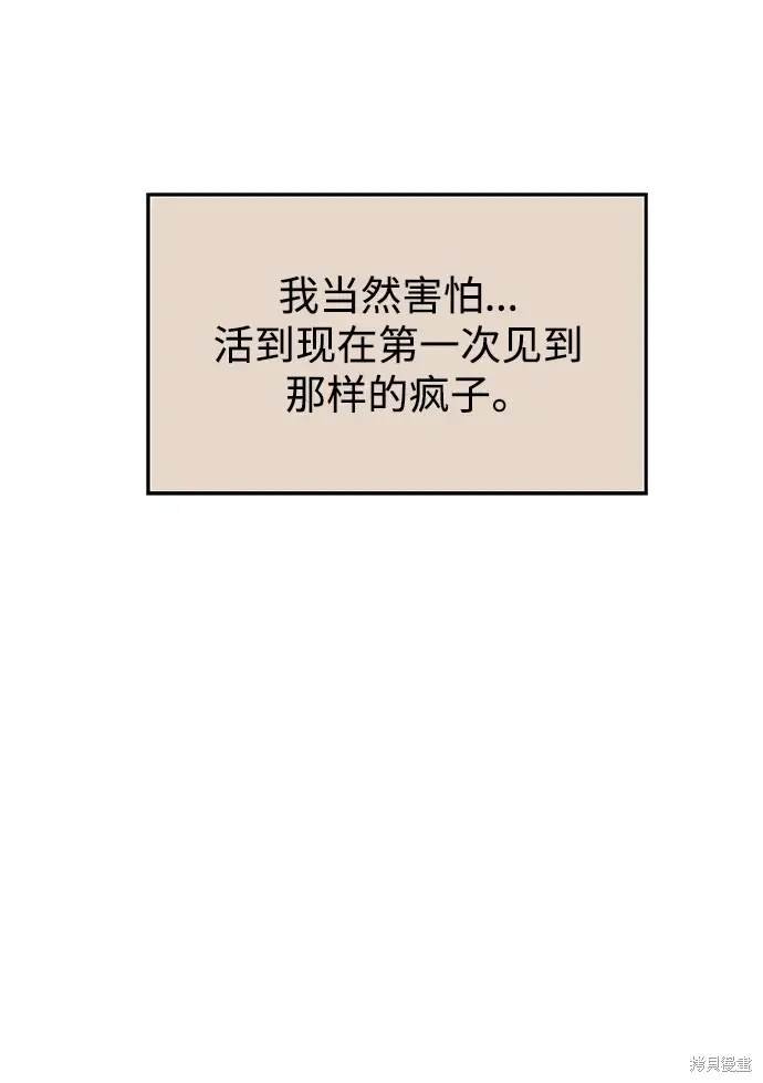 第121话
