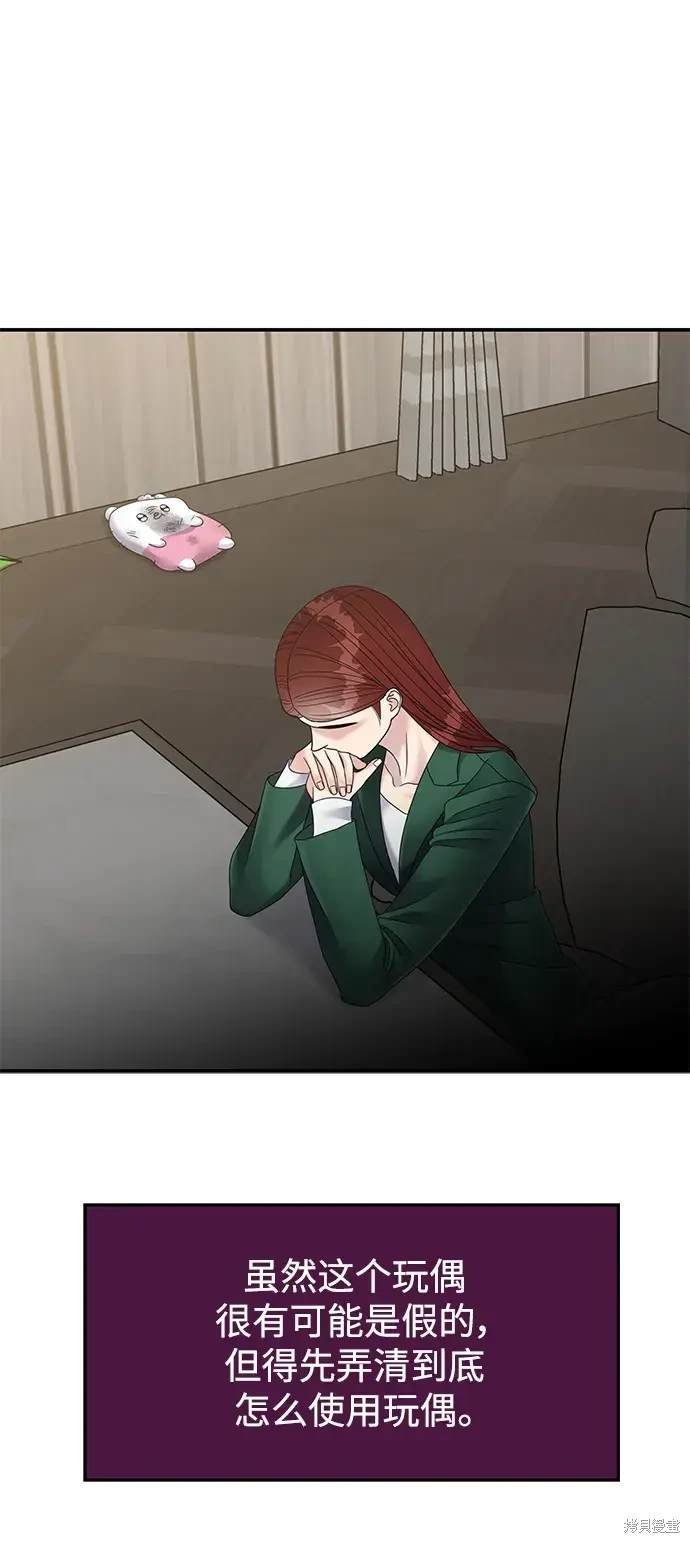 第121话