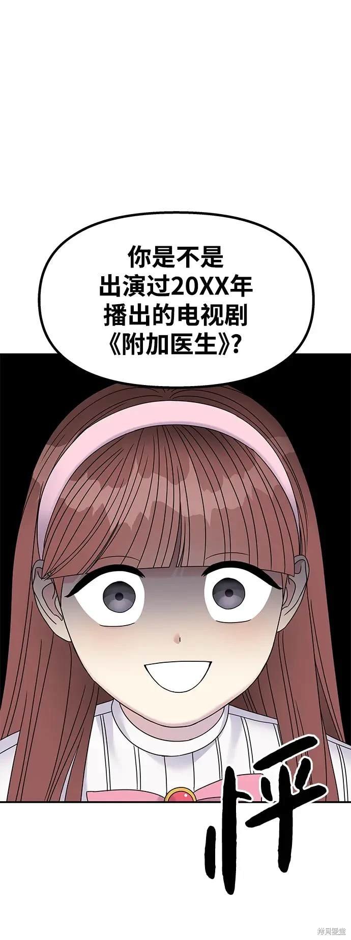 第121话