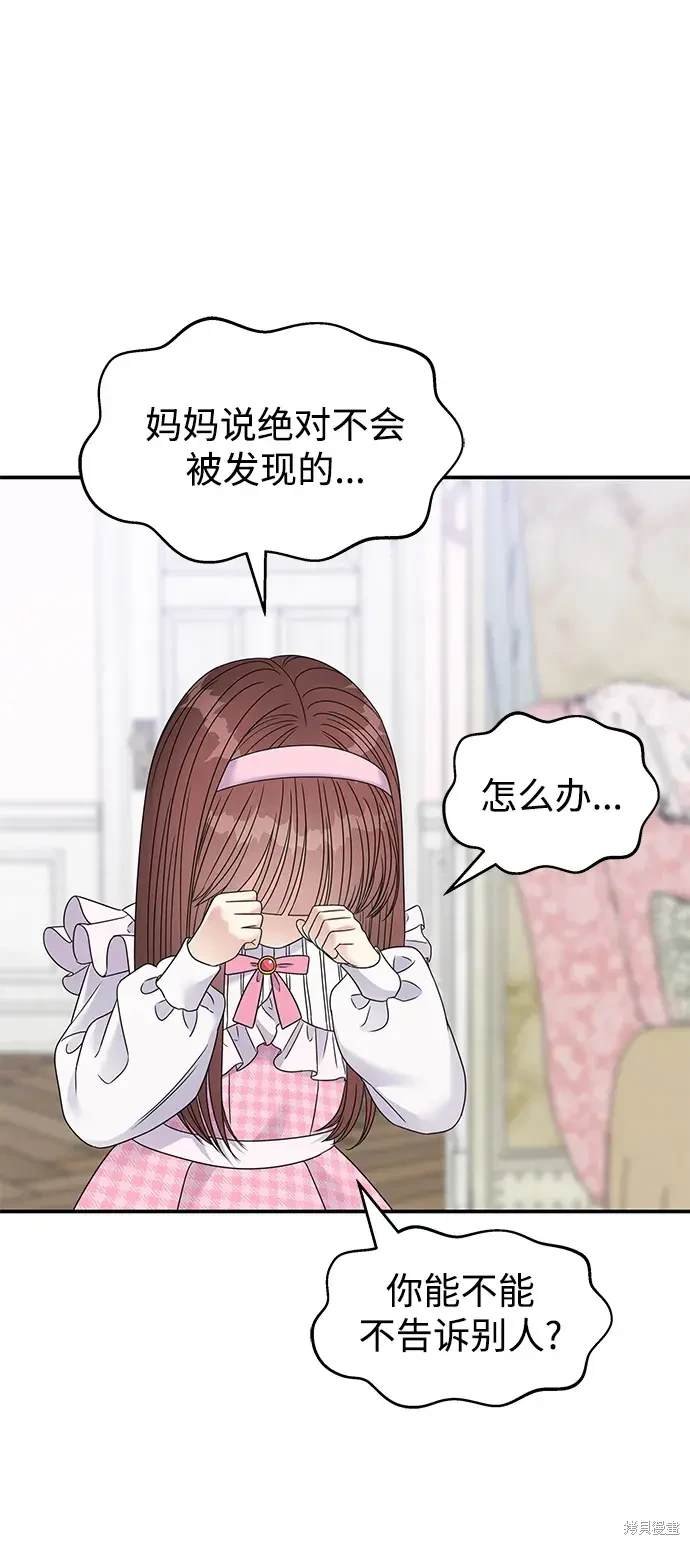 第121话