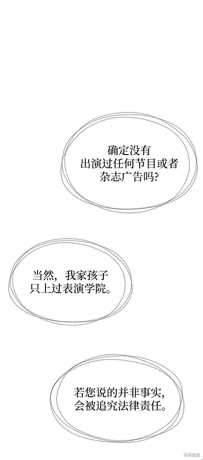 第121话