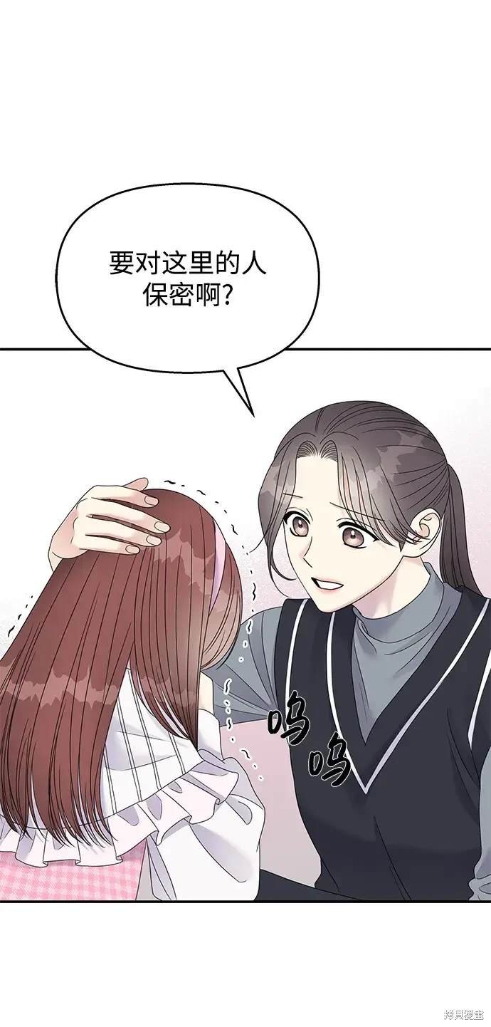 第121话